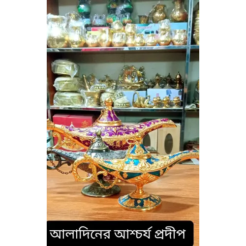 আলাদীনের প্রদীপ Fantasy-Inspired Decorative Genie Lamp
