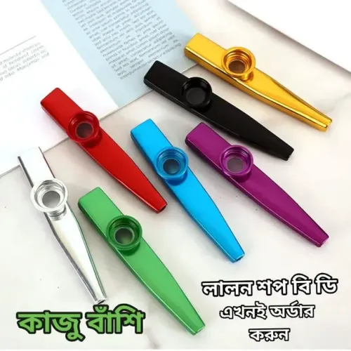 কাজুবাশি