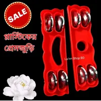 প্রেমজুড়ি Symbol of Eternal Love and Connection